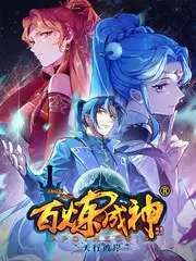 荒野厨房户外竞技综艺